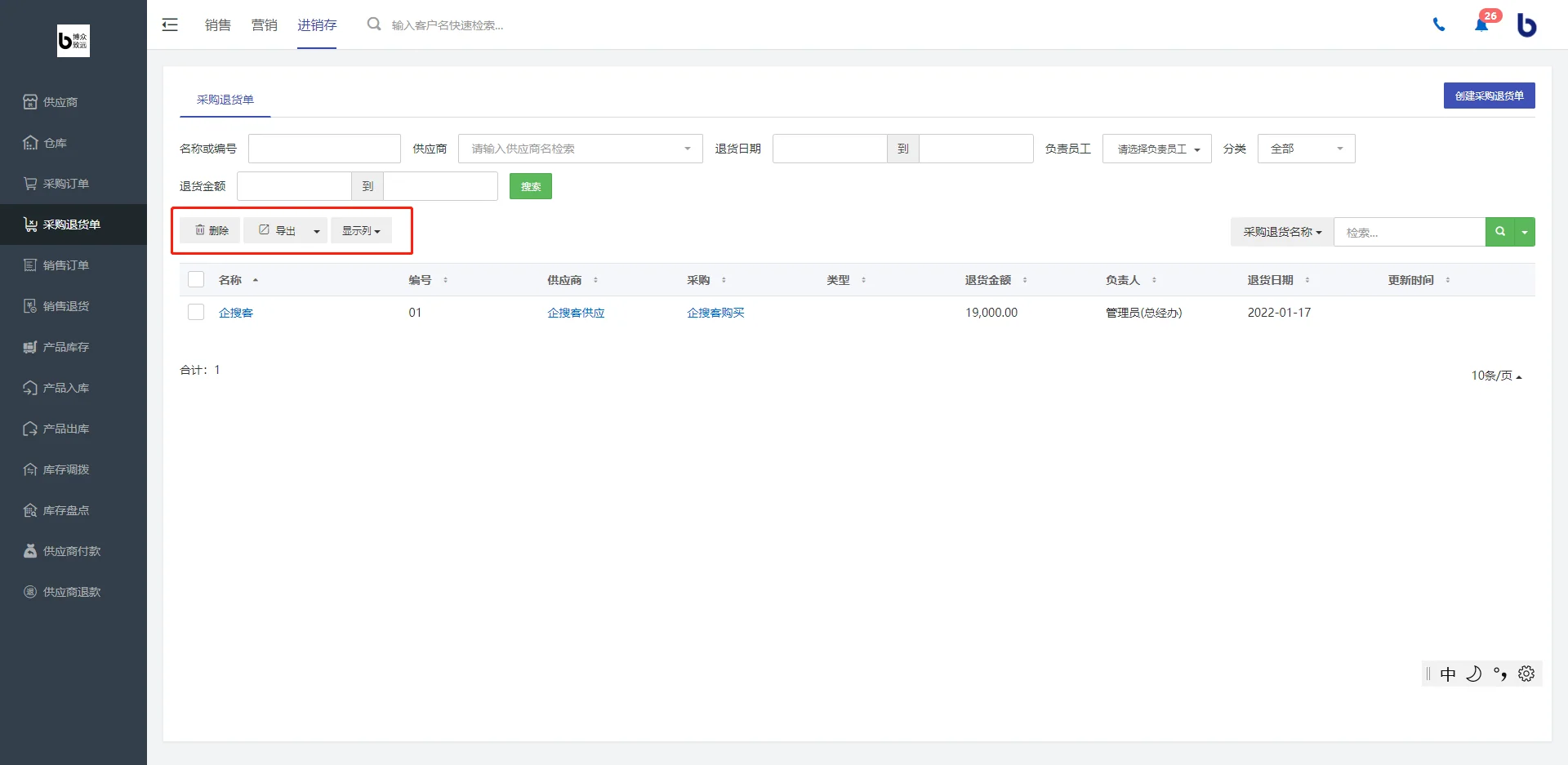 3.其他操作