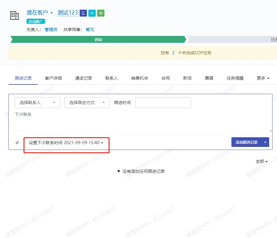 一、侧重点不同(2)