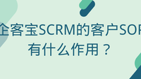 SOP能帮助企业解决哪些问题？