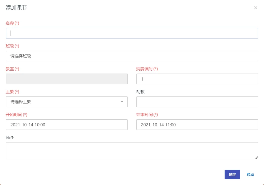 1.“以日历模式显示”的课节（2）
