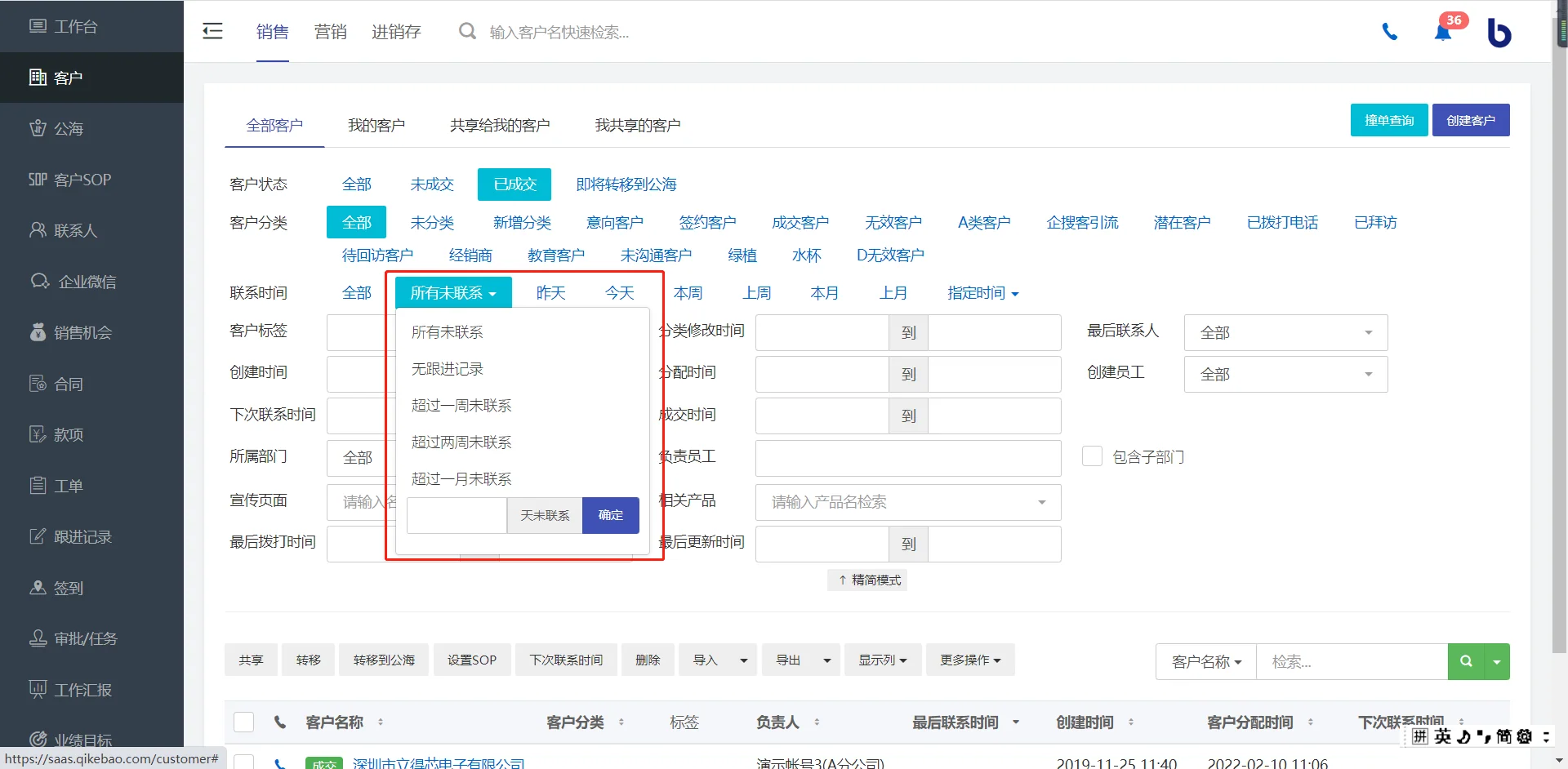 高级搜索(3)