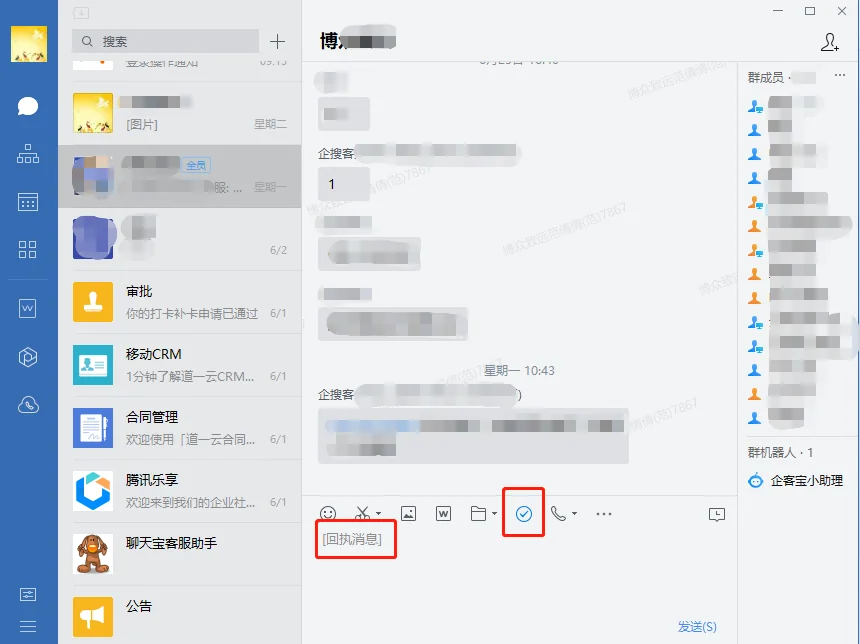 1.聊天功能(2)