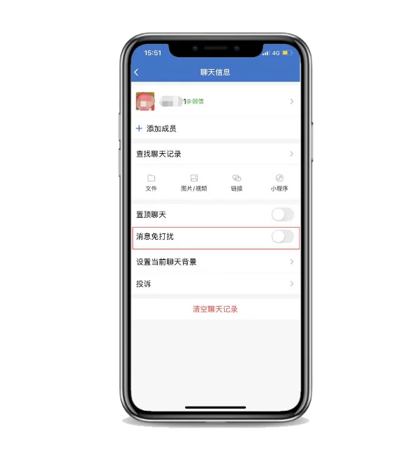 1.拉黑个人好友