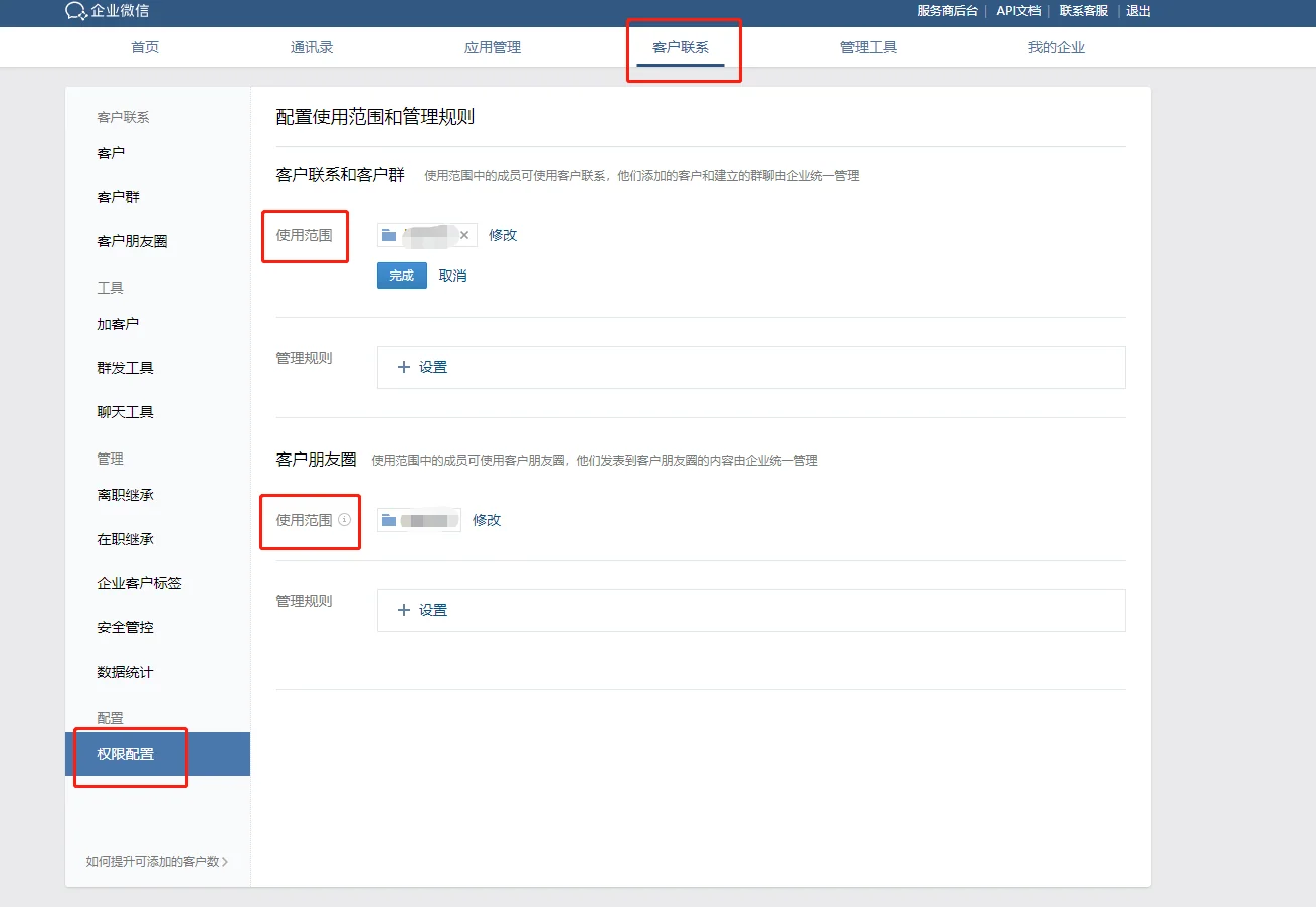 二、如何解决?