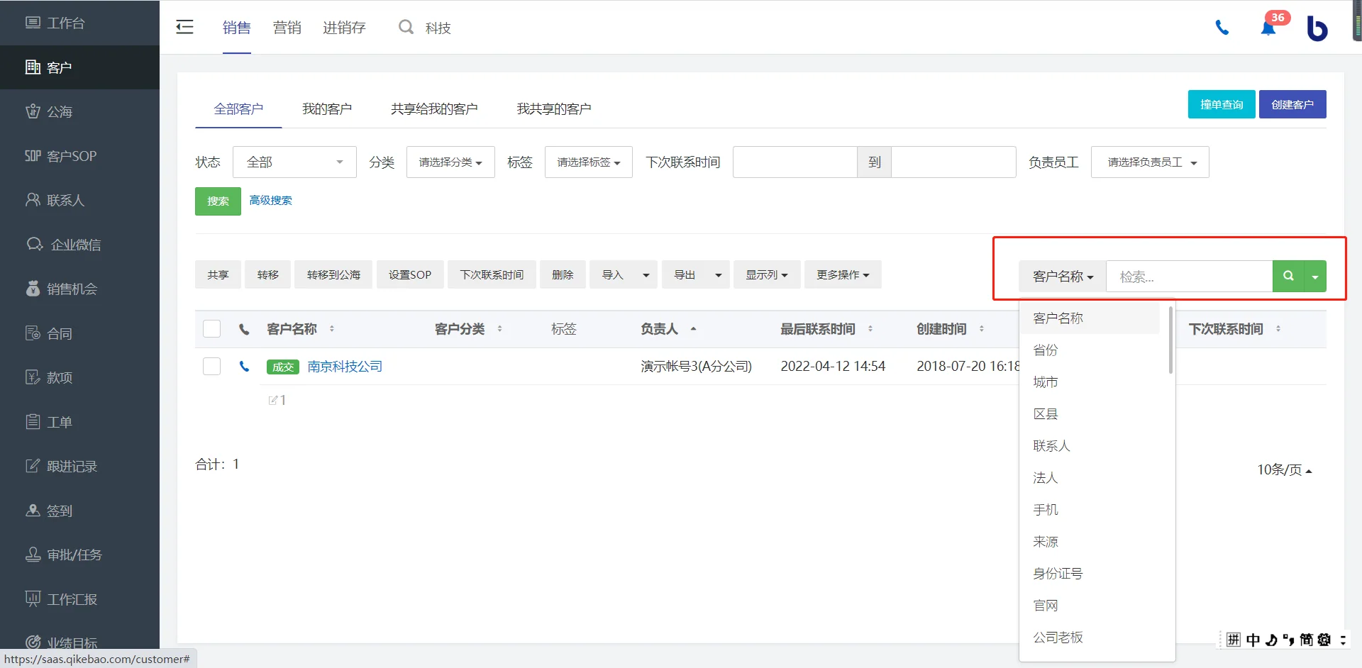 组合检索