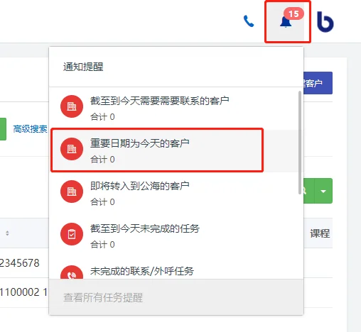 一、侧重点不同(5)