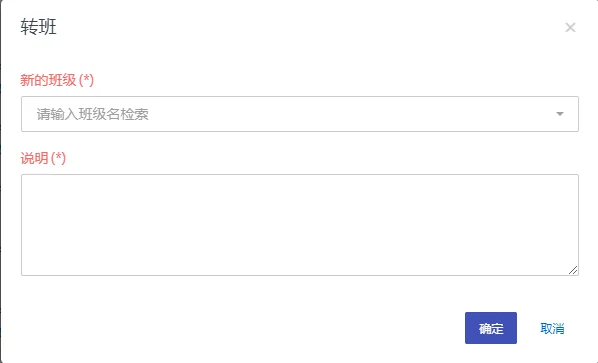 企客宝SCRM的教学功能简介(20)